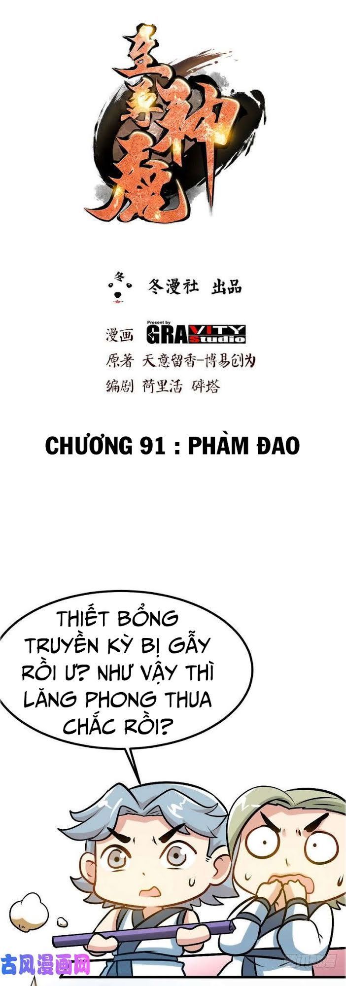 Chí Tôn Thần Ma Chapter 91 - Trang 2