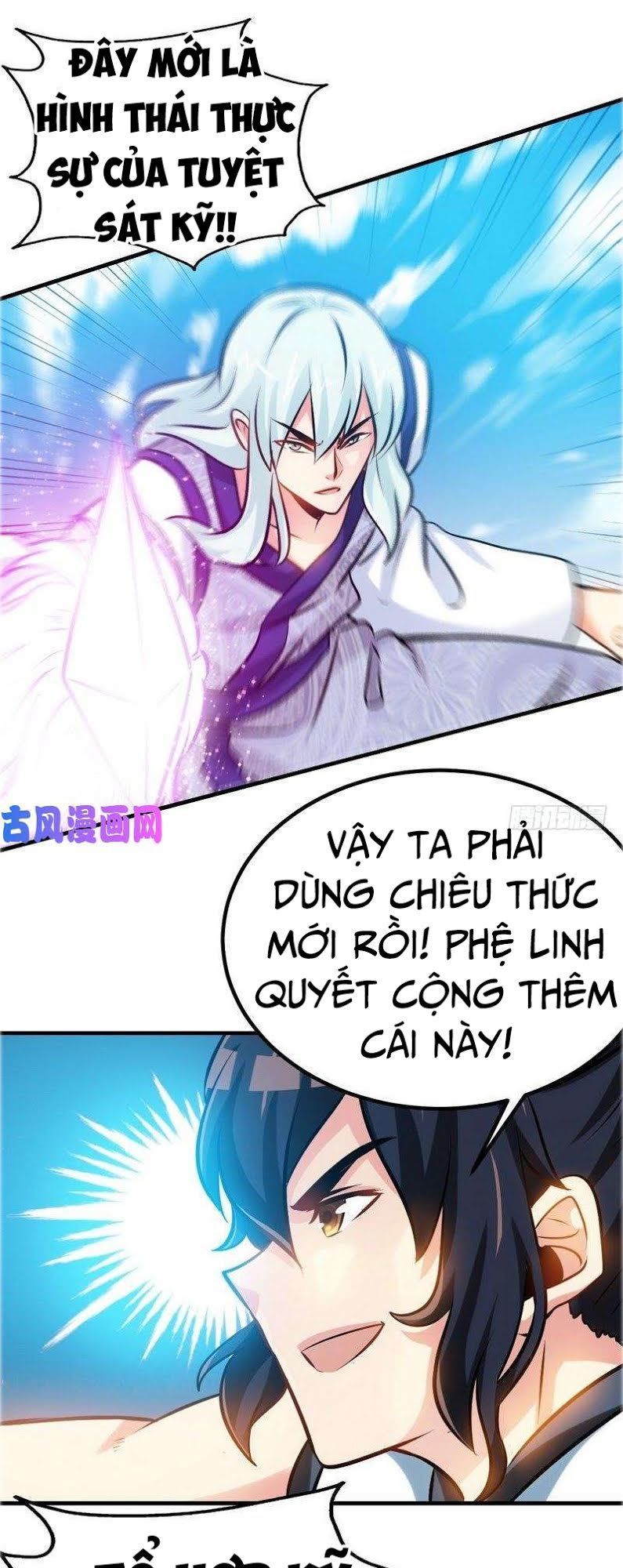 Chí Tôn Thần Ma Chapter 91 - Trang 2