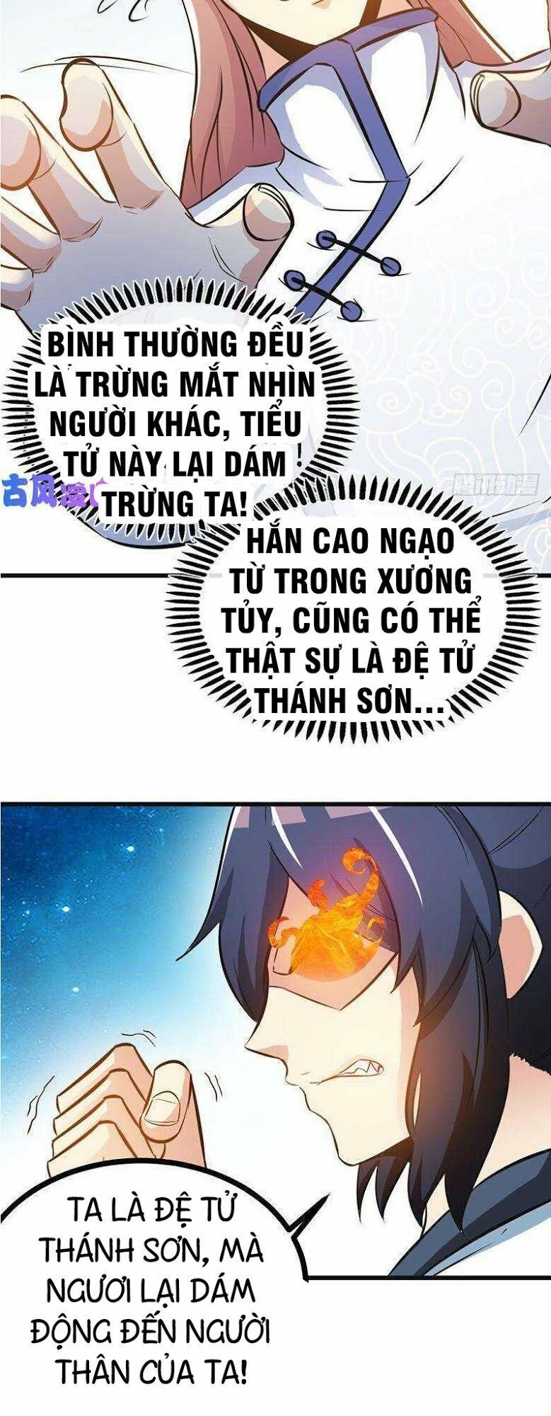 Chí Tôn Thần Ma Chapter 69 - Trang 2