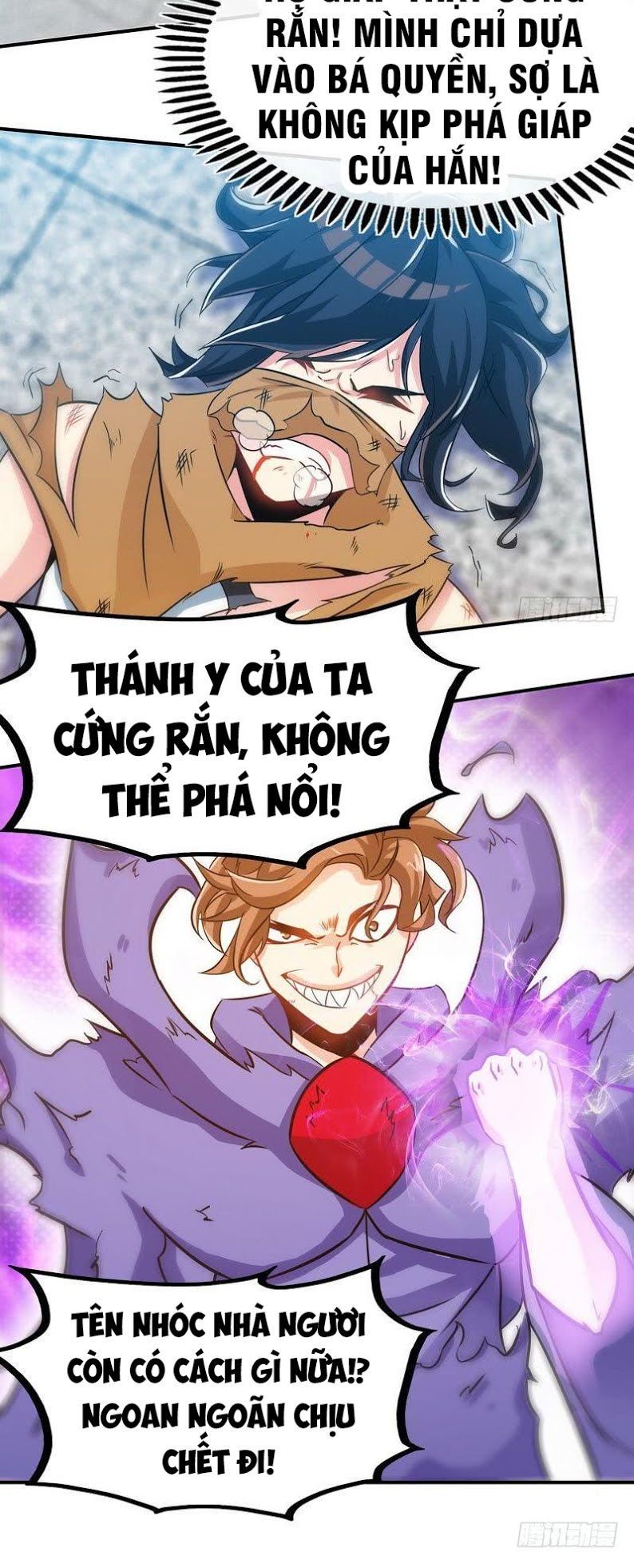 Chí Tôn Thần Ma Chapter 52 - Trang 2