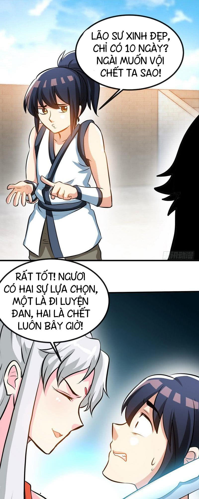 Chí Tôn Thần Ma Chapter 36 - Trang 2