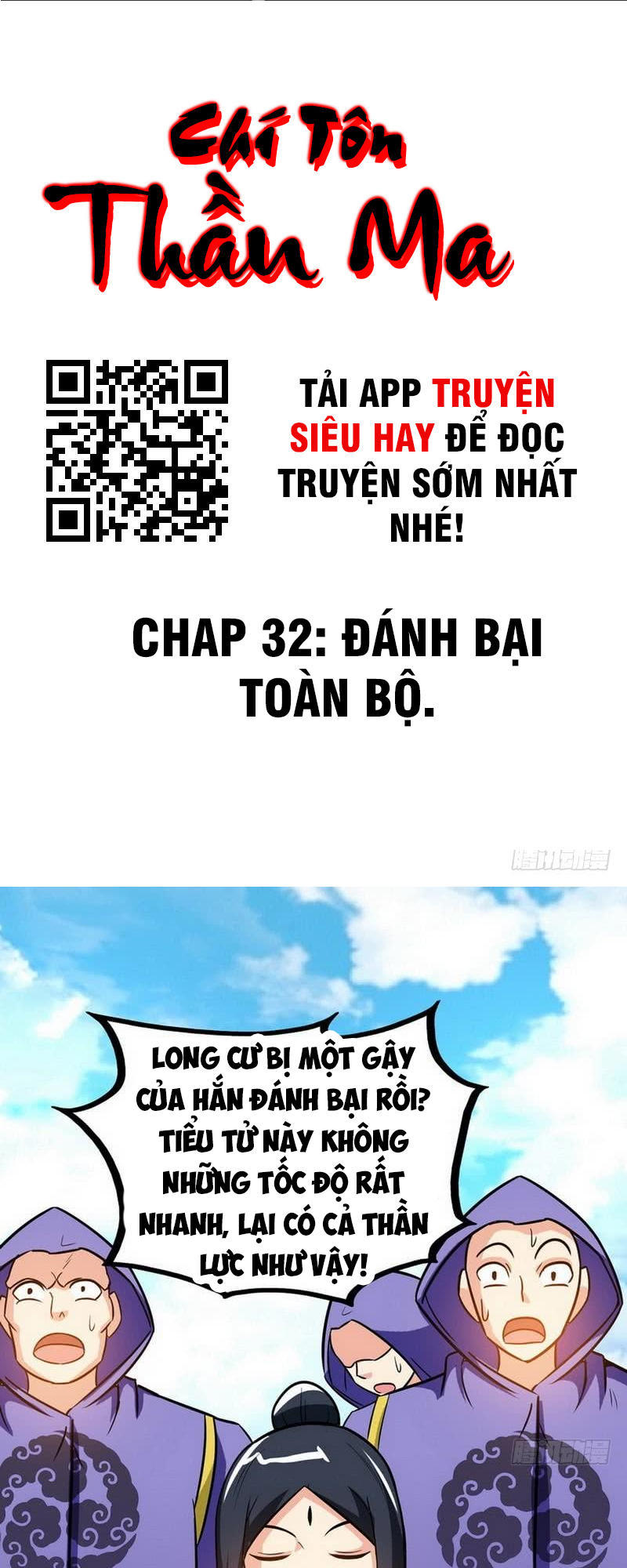 Chí Tôn Thần Ma Chapter 32 - Trang 2