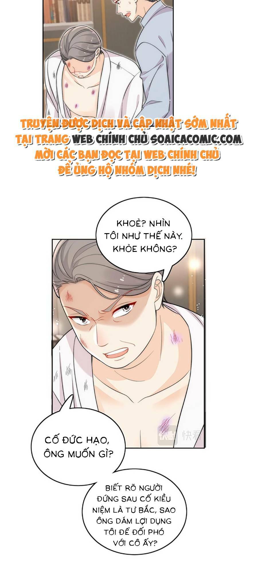 Nữ Chính Hắc Hóa Sau Trọng Sinh Chapter 18 - Trang 2