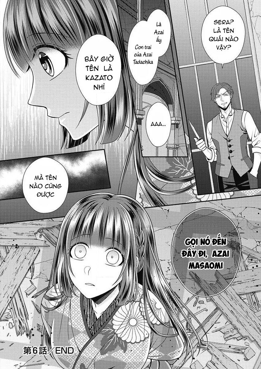 Quý Ông Hay Quái Vật Chapter 6 - Trang 2