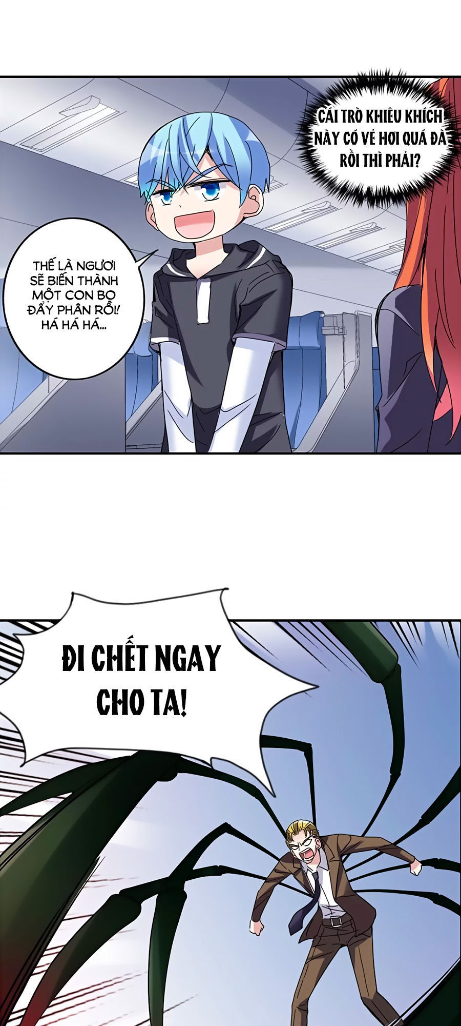 Im Miệng Cho Ta! Chapter 22 - Trang 2