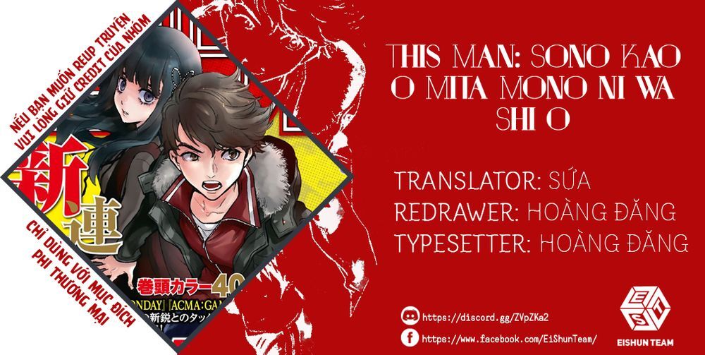 This Man: Sono Kao O Mita Mono Ni Wa Shi O Chapter 43 - Trang 2