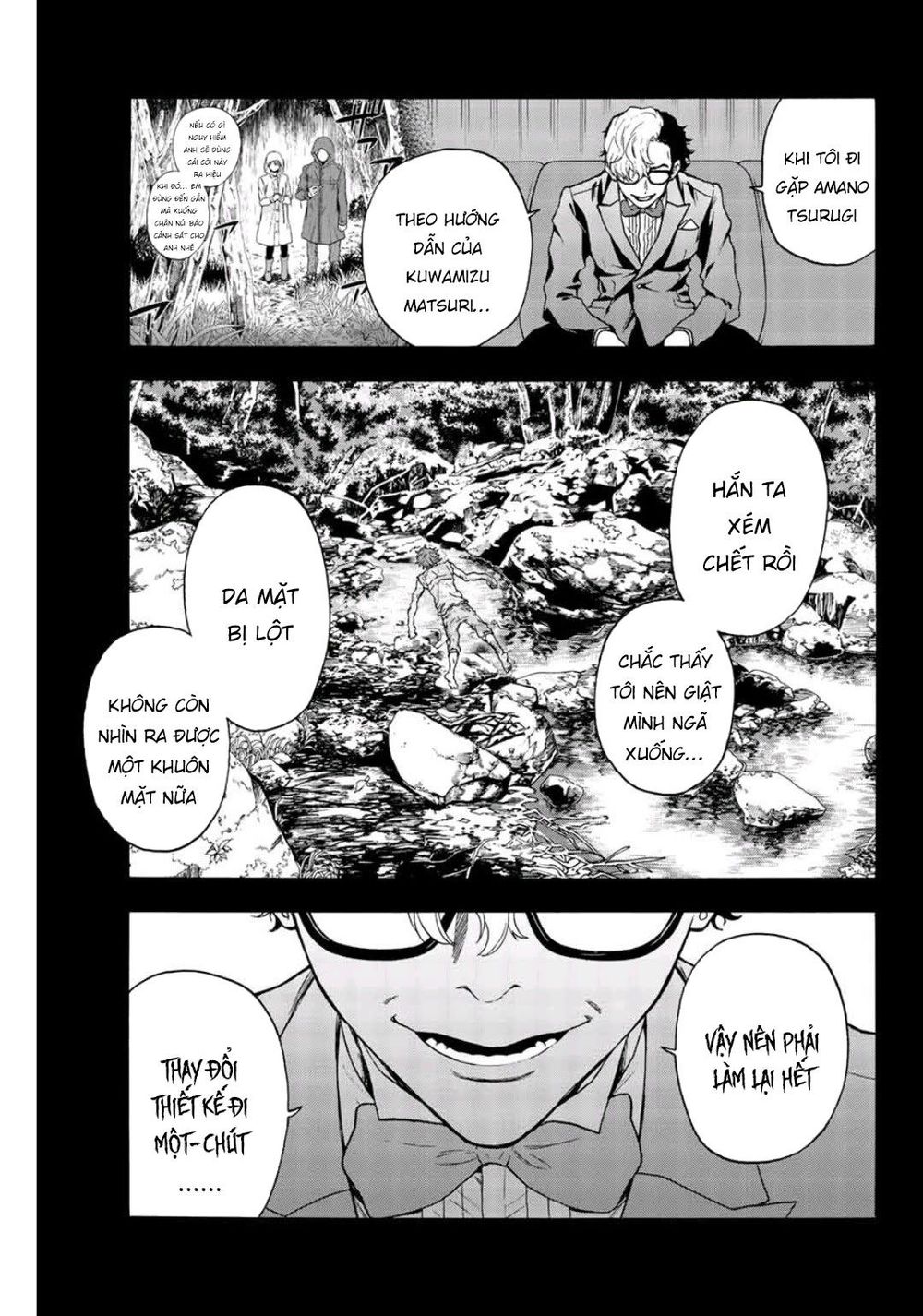 This Man: Sono Kao O Mita Mono Ni Wa Shi O Chapter 42 - Trang 2