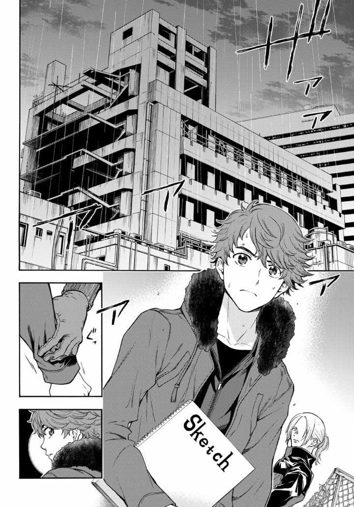 This Man: Sono Kao O Mita Mono Ni Wa Shi O Chapter 41 - Trang 2