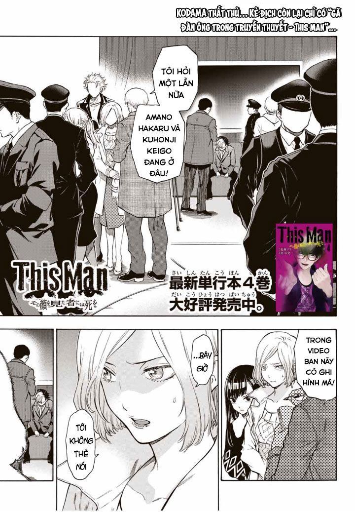 This Man: Sono Kao O Mita Mono Ni Wa Shi O Chapter 41 - Trang 2