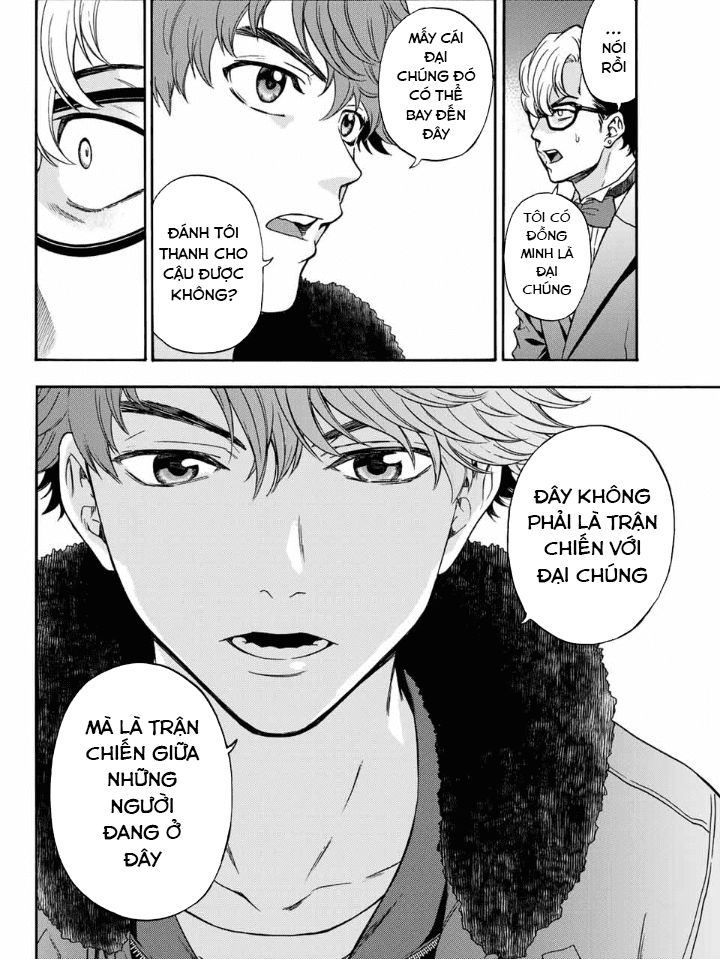 This Man: Sono Kao O Mita Mono Ni Wa Shi O Chapter 40 - Trang 2