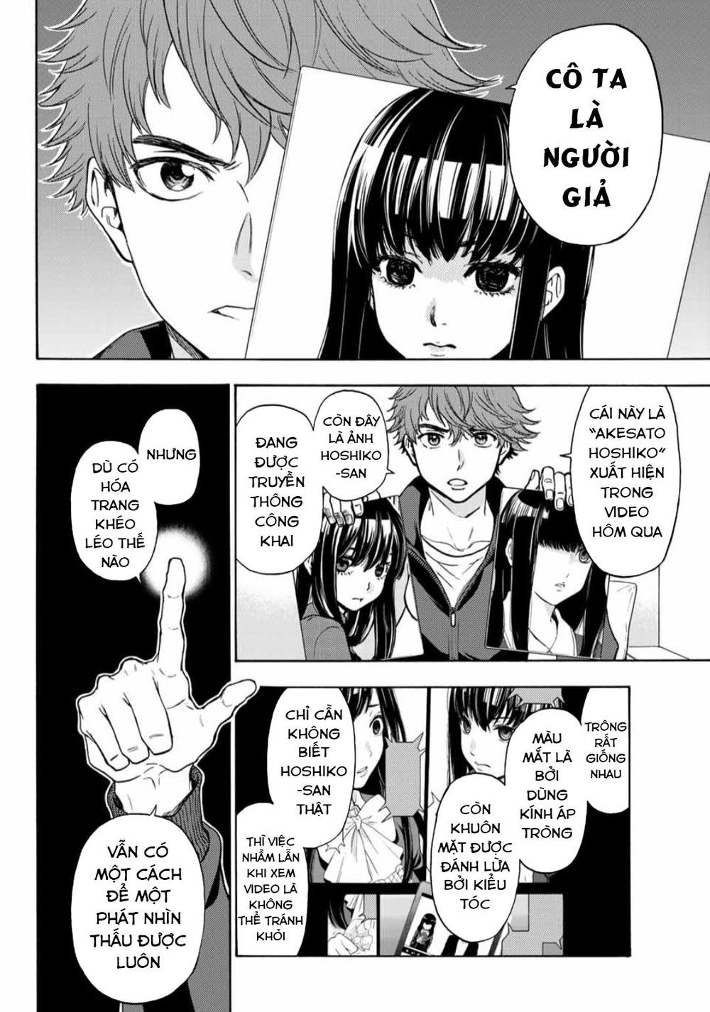 This Man: Sono Kao O Mita Mono Ni Wa Shi O Chapter 37 - Trang 2