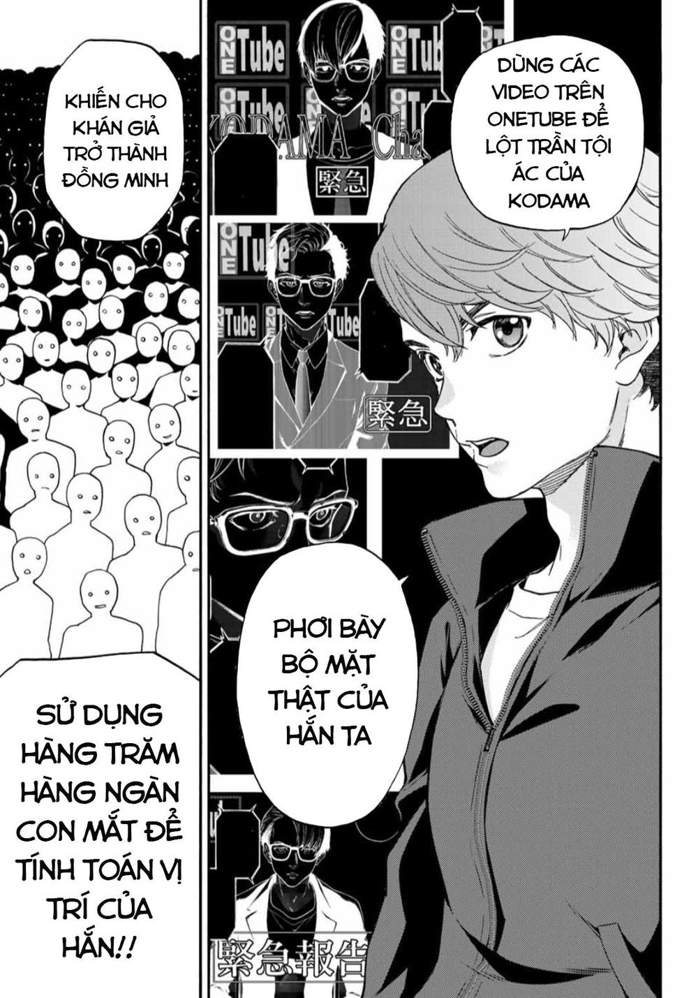 This Man: Sono Kao O Mita Mono Ni Wa Shi O Chapter 36 - Trang 2