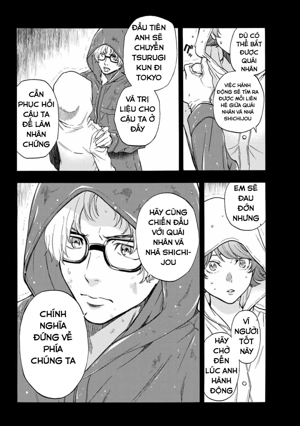 This Man: Sono Kao O Mita Mono Ni Wa Shi O Chapter 34 - Trang 2