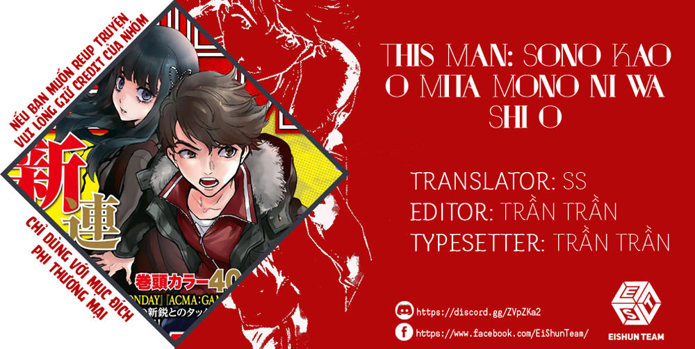 This Man: Sono Kao O Mita Mono Ni Wa Shi O Chapter 34 - Trang 2