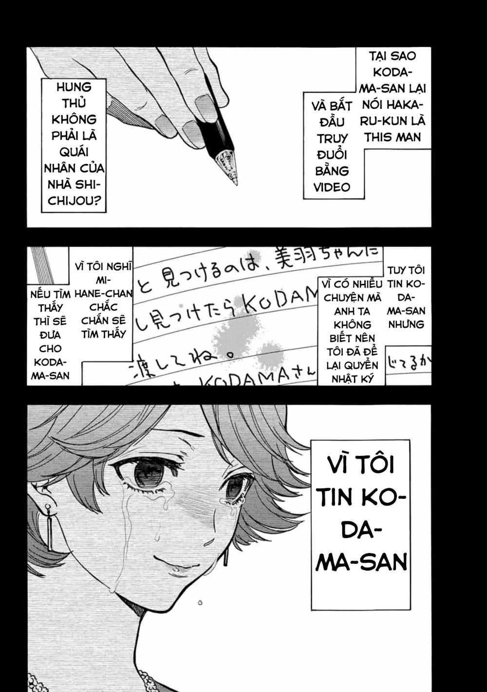 This Man: Sono Kao O Mita Mono Ni Wa Shi O Chapter 34 - Trang 2