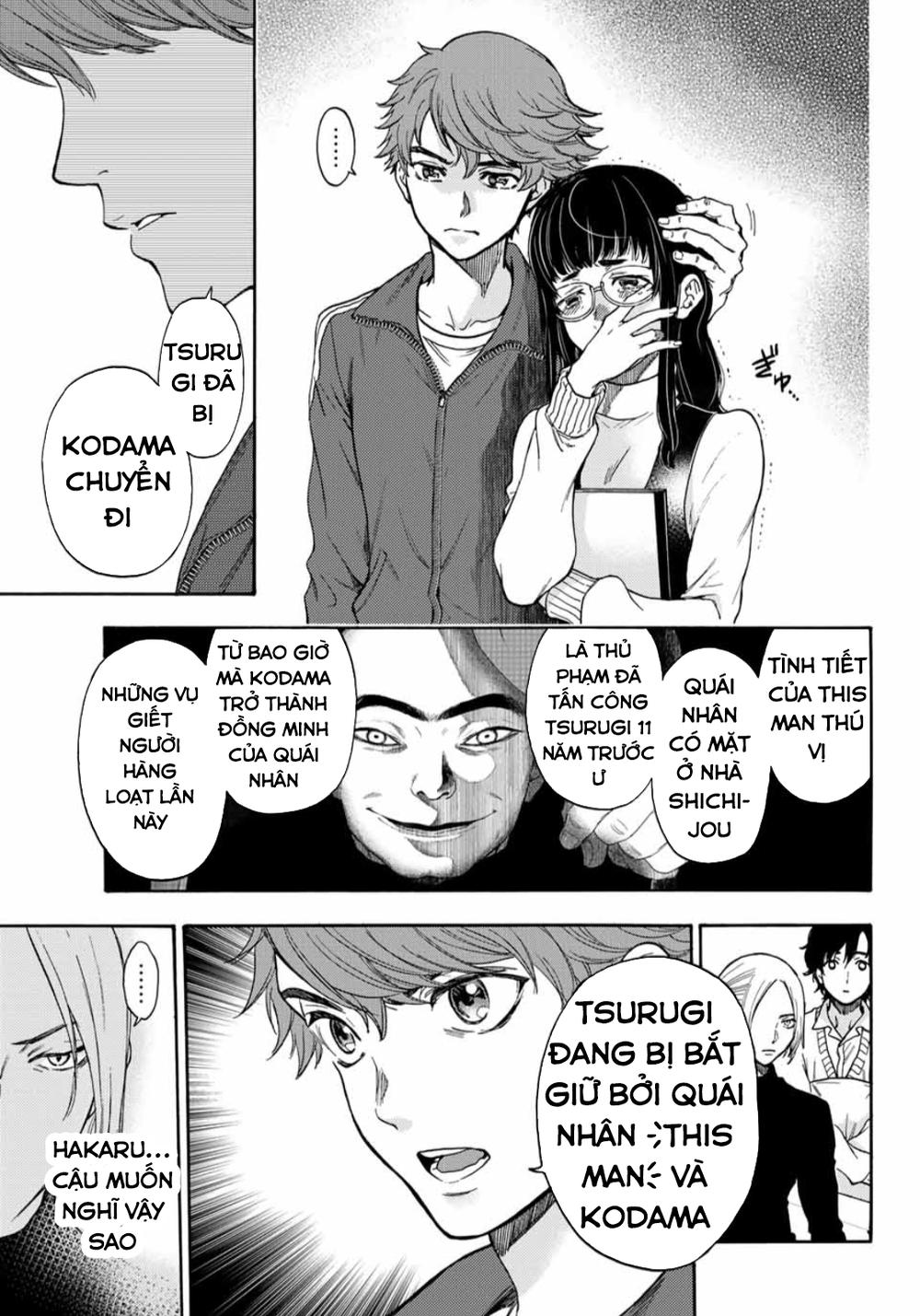 This Man: Sono Kao O Mita Mono Ni Wa Shi O Chapter 34 - Trang 2