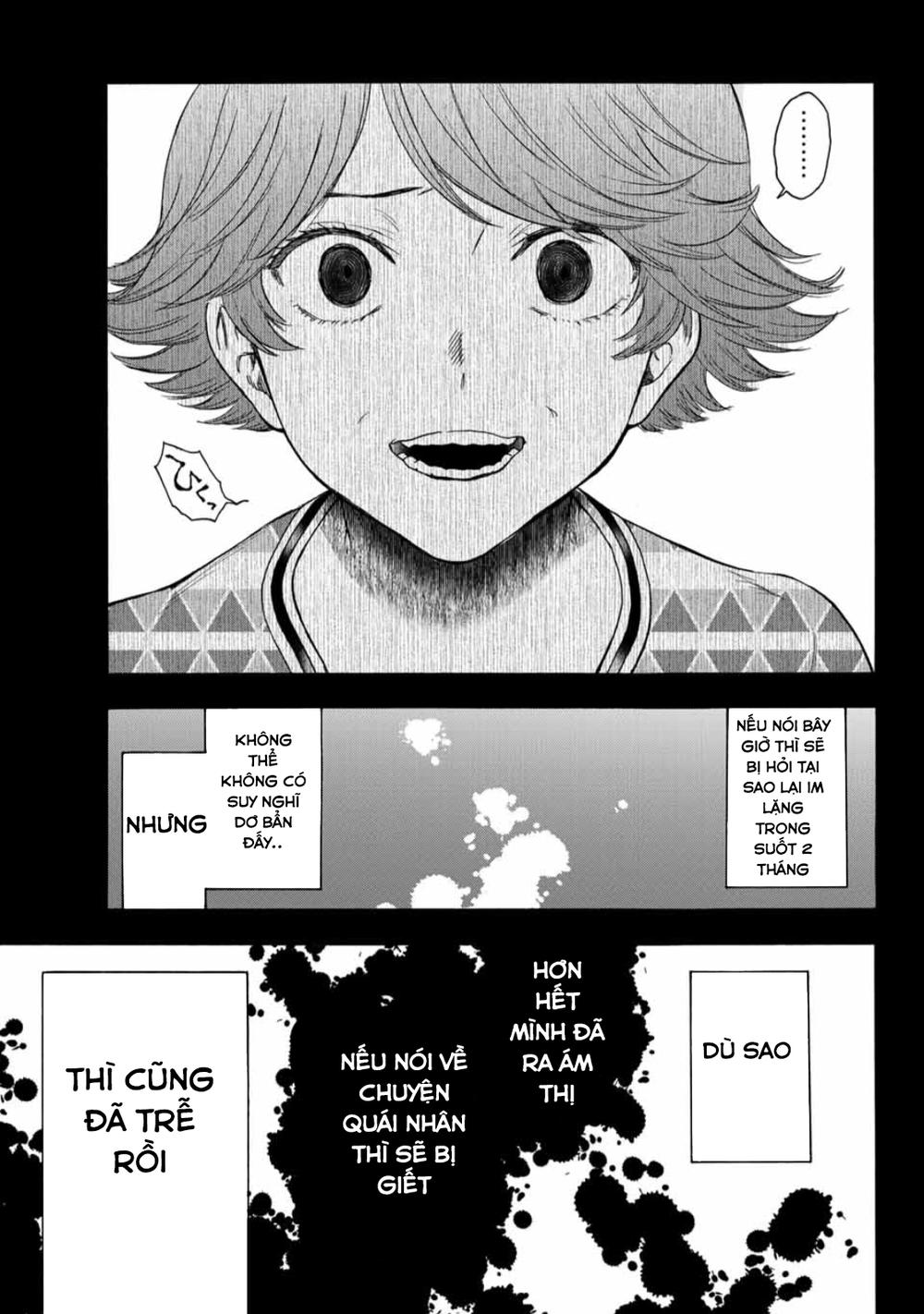 This Man: Sono Kao O Mita Mono Ni Wa Shi O Chapter 33 - Trang 2