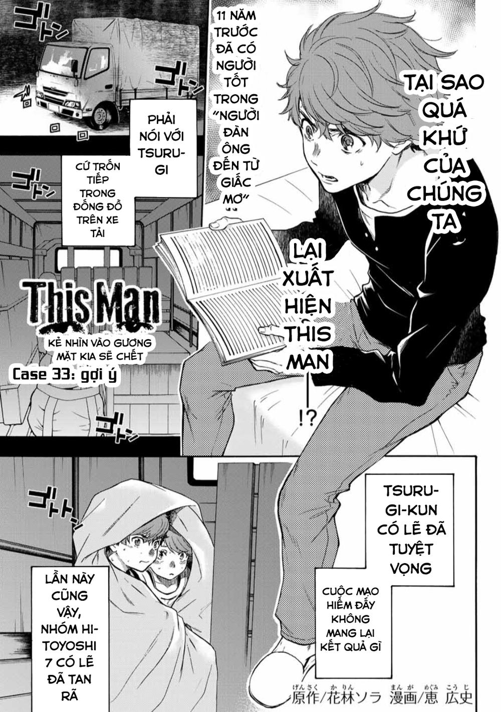 This Man: Sono Kao O Mita Mono Ni Wa Shi O Chapter 33 - Trang 2