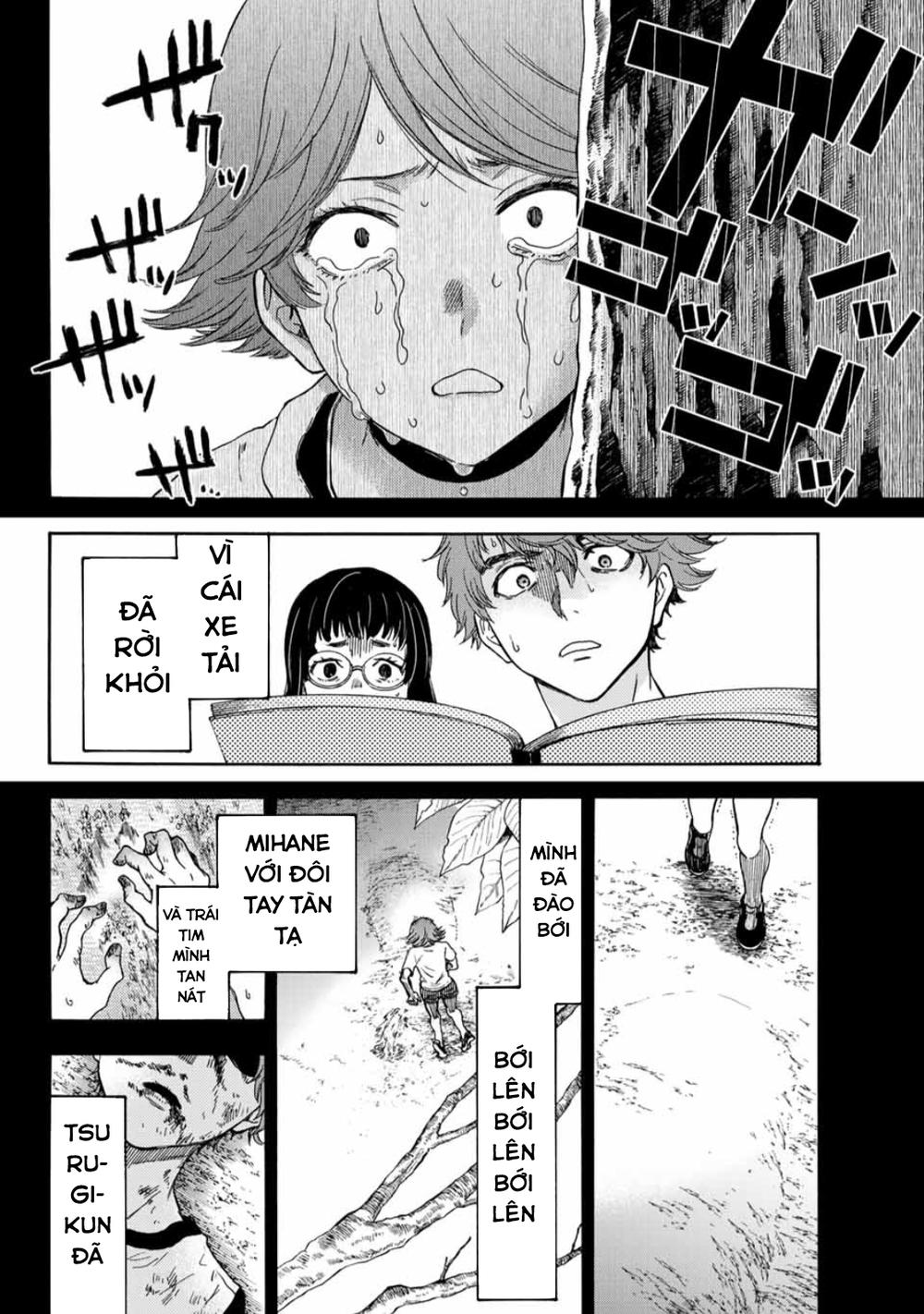 This Man: Sono Kao O Mita Mono Ni Wa Shi O Chapter 33 - Trang 2