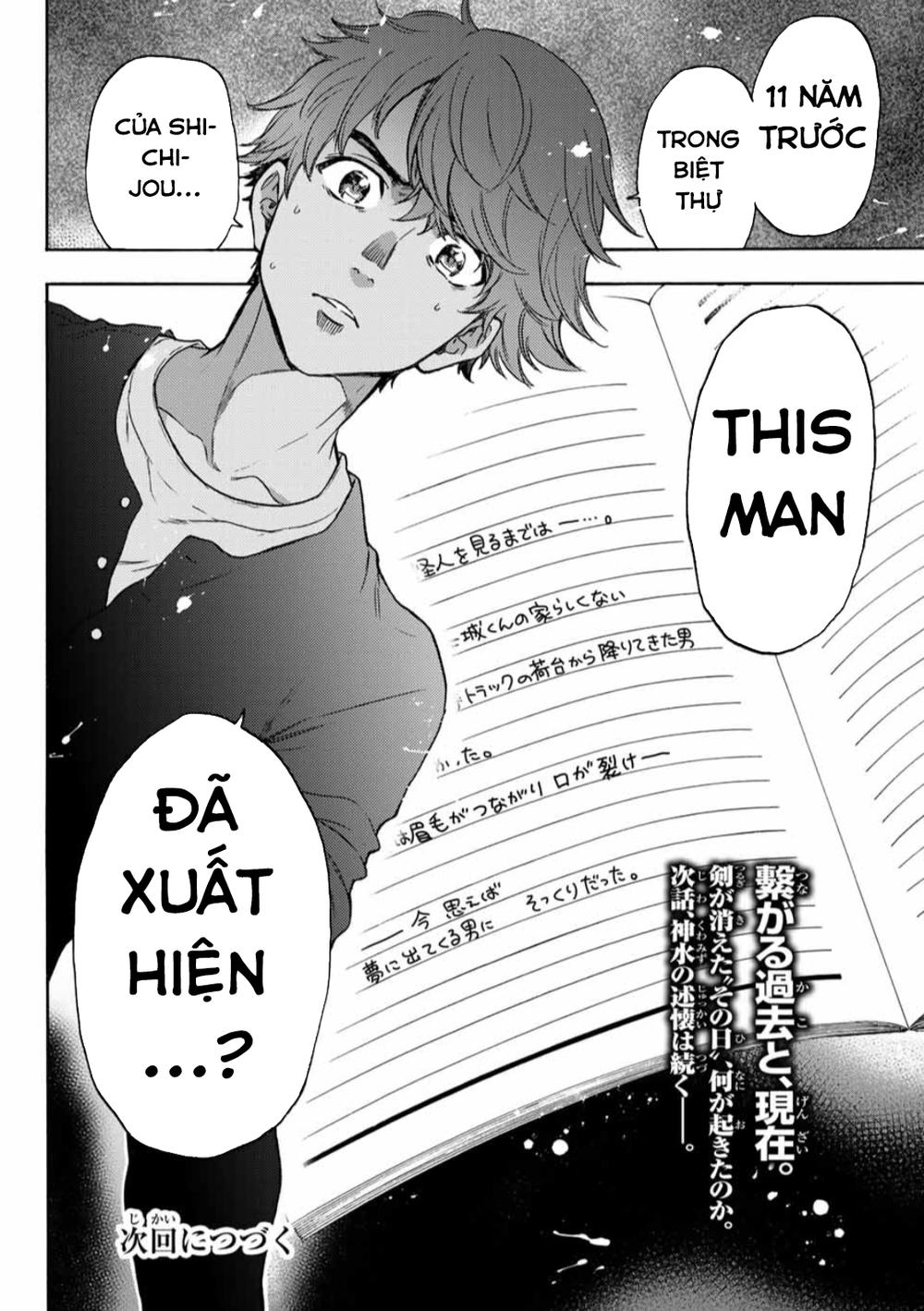 This Man: Sono Kao O Mita Mono Ni Wa Shi O Chapter 32 - Trang 2