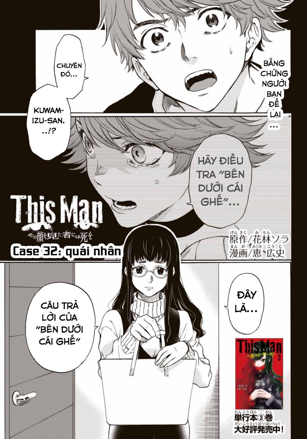 This Man: Sono Kao O Mita Mono Ni Wa Shi O Chapter 32 - Trang 2