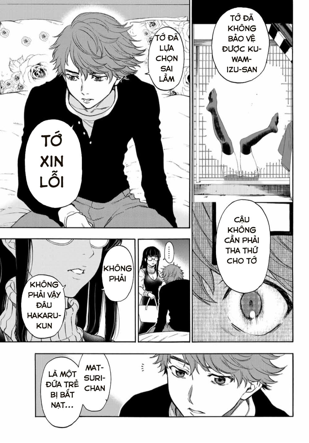 This Man: Sono Kao O Mita Mono Ni Wa Shi O Chapter 32 - Trang 2