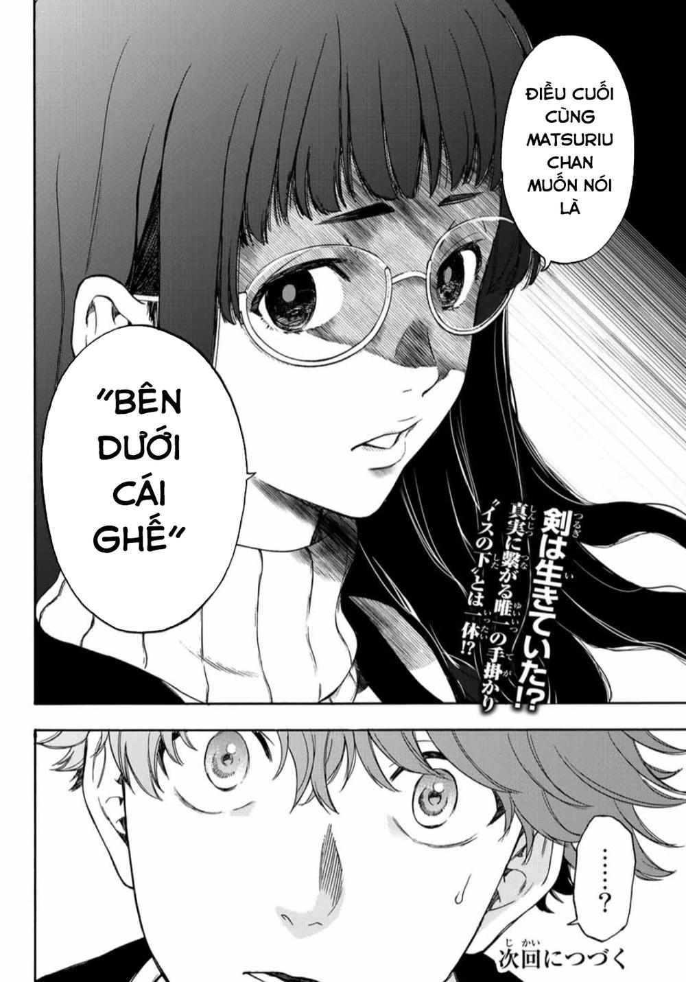 This Man: Sono Kao O Mita Mono Ni Wa Shi O Chapter 31 - Trang 2