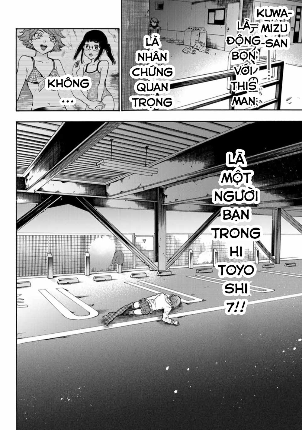 This Man: Sono Kao O Mita Mono Ni Wa Shi O Chapter 29 - Trang 2