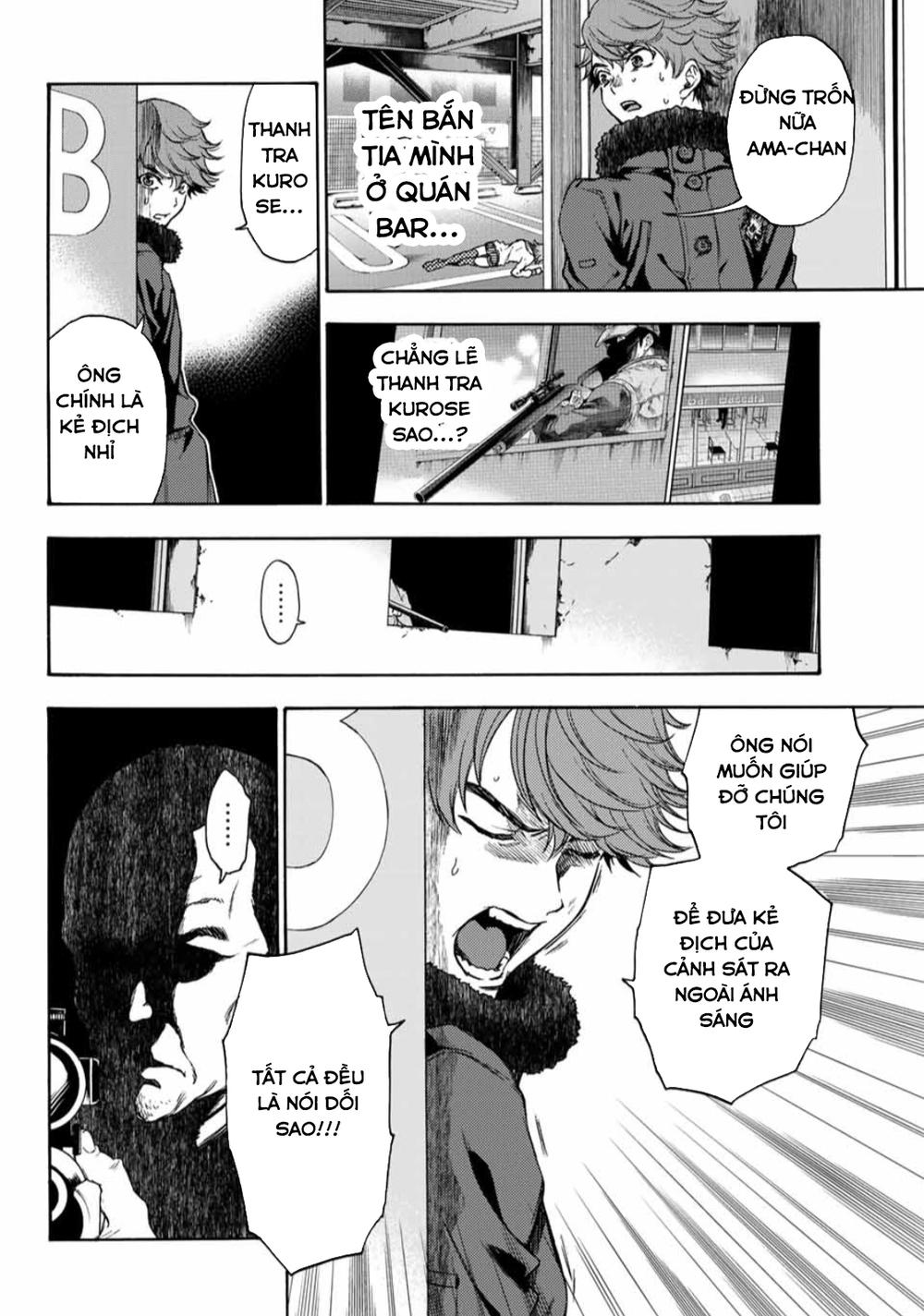 This Man: Sono Kao O Mita Mono Ni Wa Shi O Chapter 29 - Trang 2