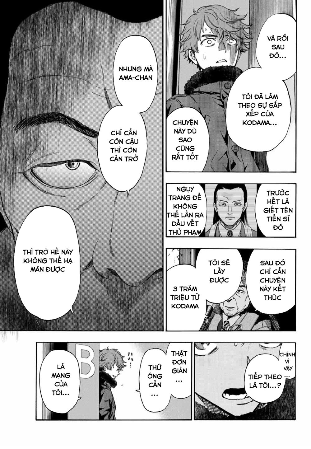 This Man: Sono Kao O Mita Mono Ni Wa Shi O Chapter 29 - Trang 2