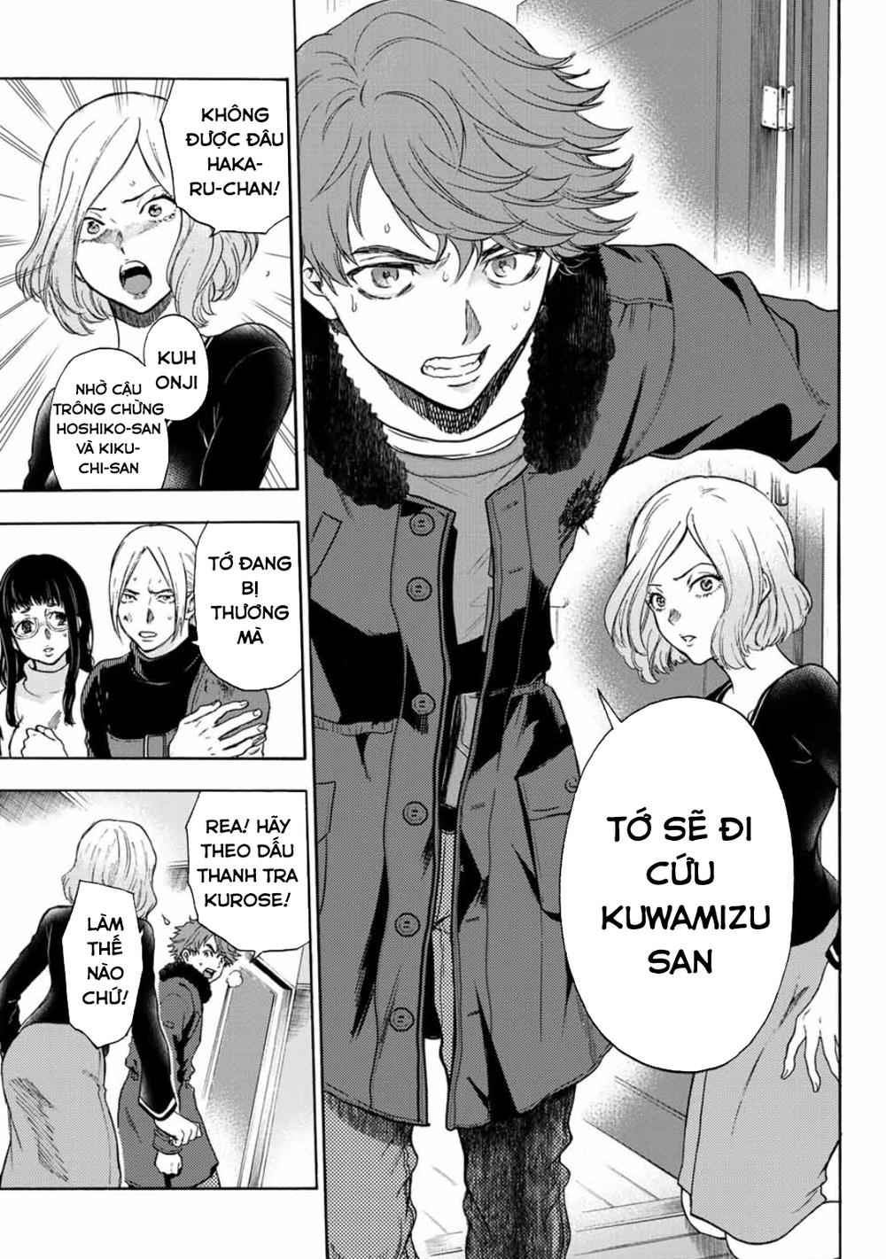 This Man: Sono Kao O Mita Mono Ni Wa Shi O Chapter 29 - Trang 2