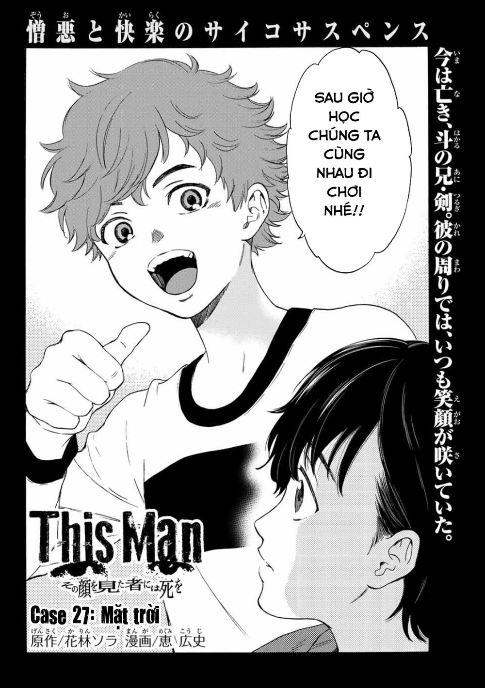 This Man: Sono Kao O Mita Mono Ni Wa Shi O Chapter 27 - Trang 2