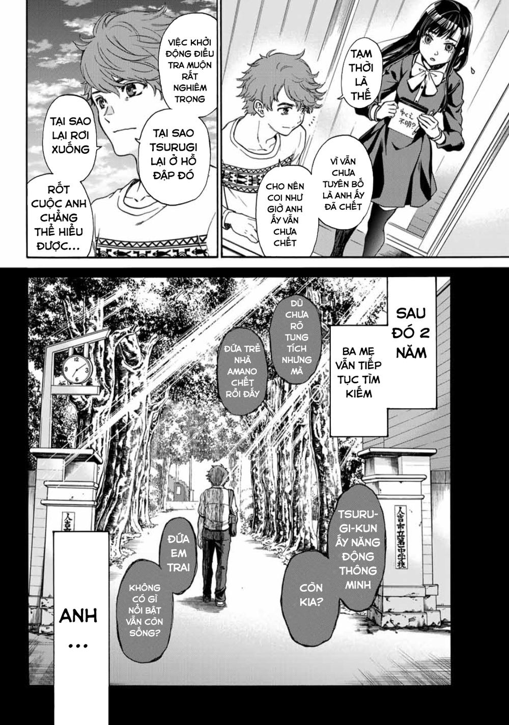 This Man: Sono Kao O Mita Mono Ni Wa Shi O Chapter 27 - Trang 2