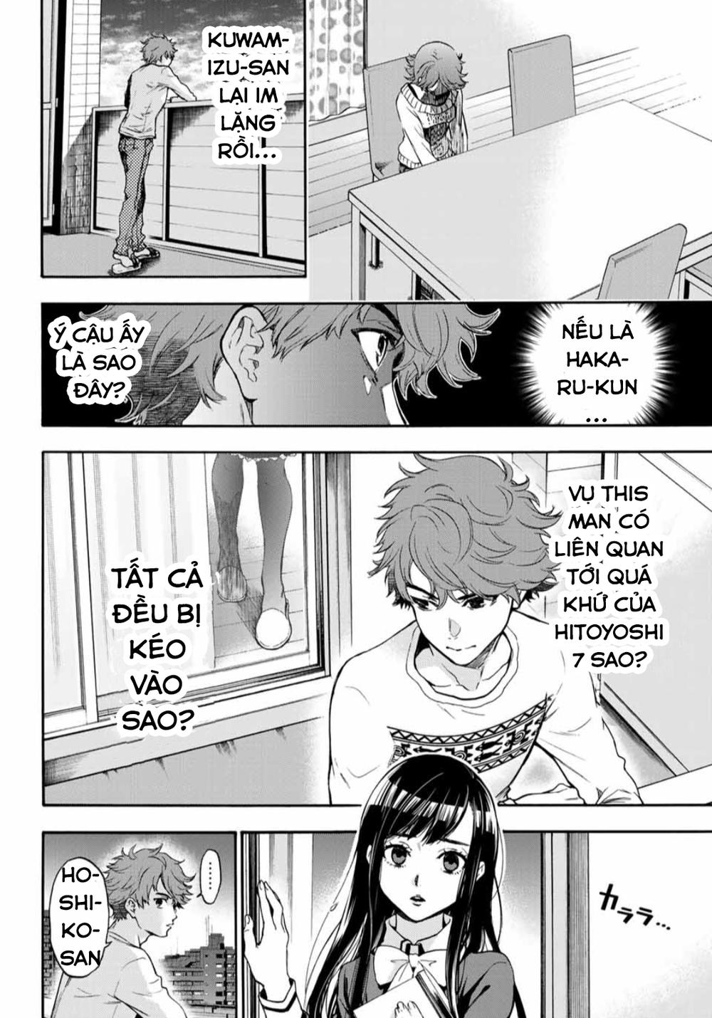 This Man: Sono Kao O Mita Mono Ni Wa Shi O Chapter 26 - Trang 2