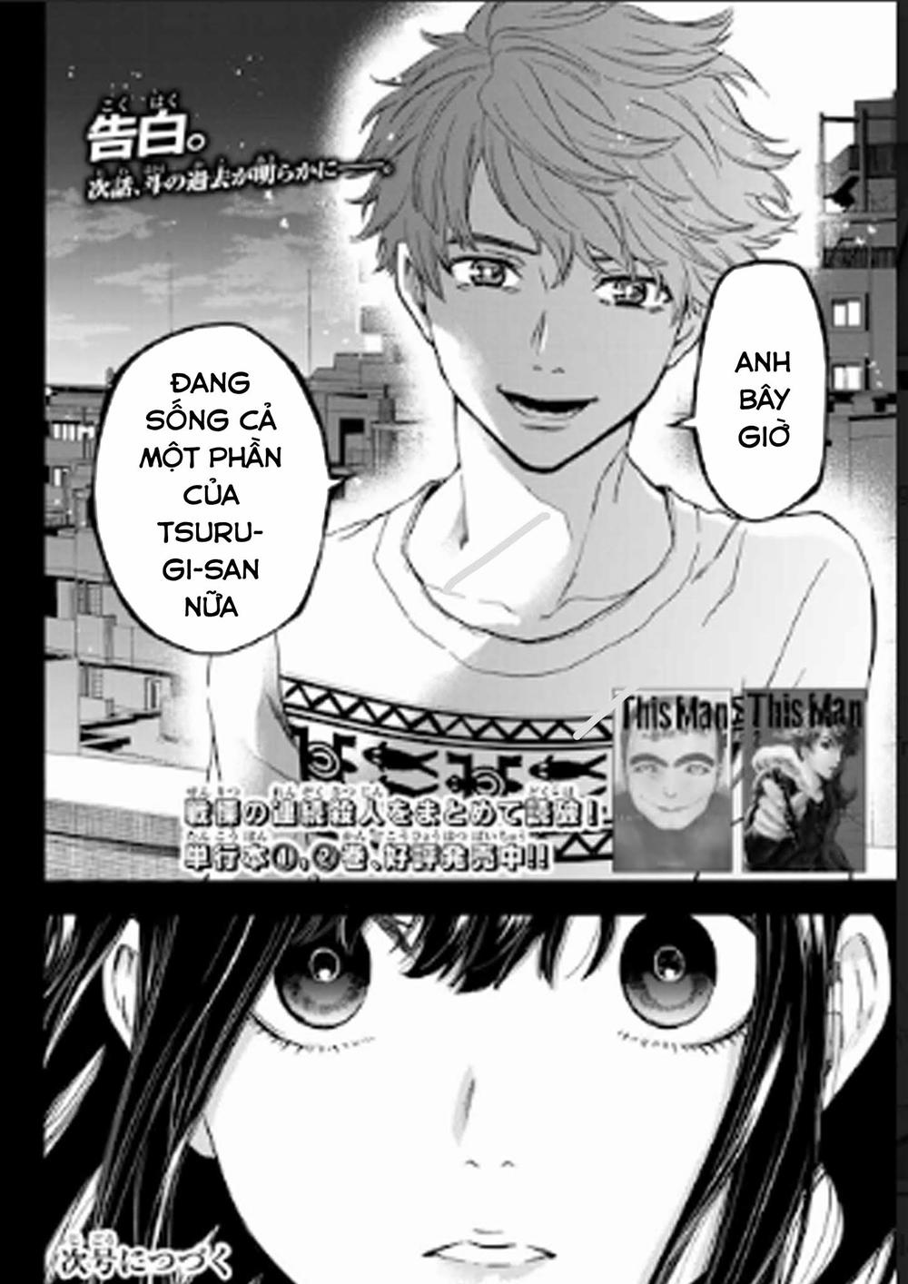 This Man: Sono Kao O Mita Mono Ni Wa Shi O Chapter 26 - Trang 2