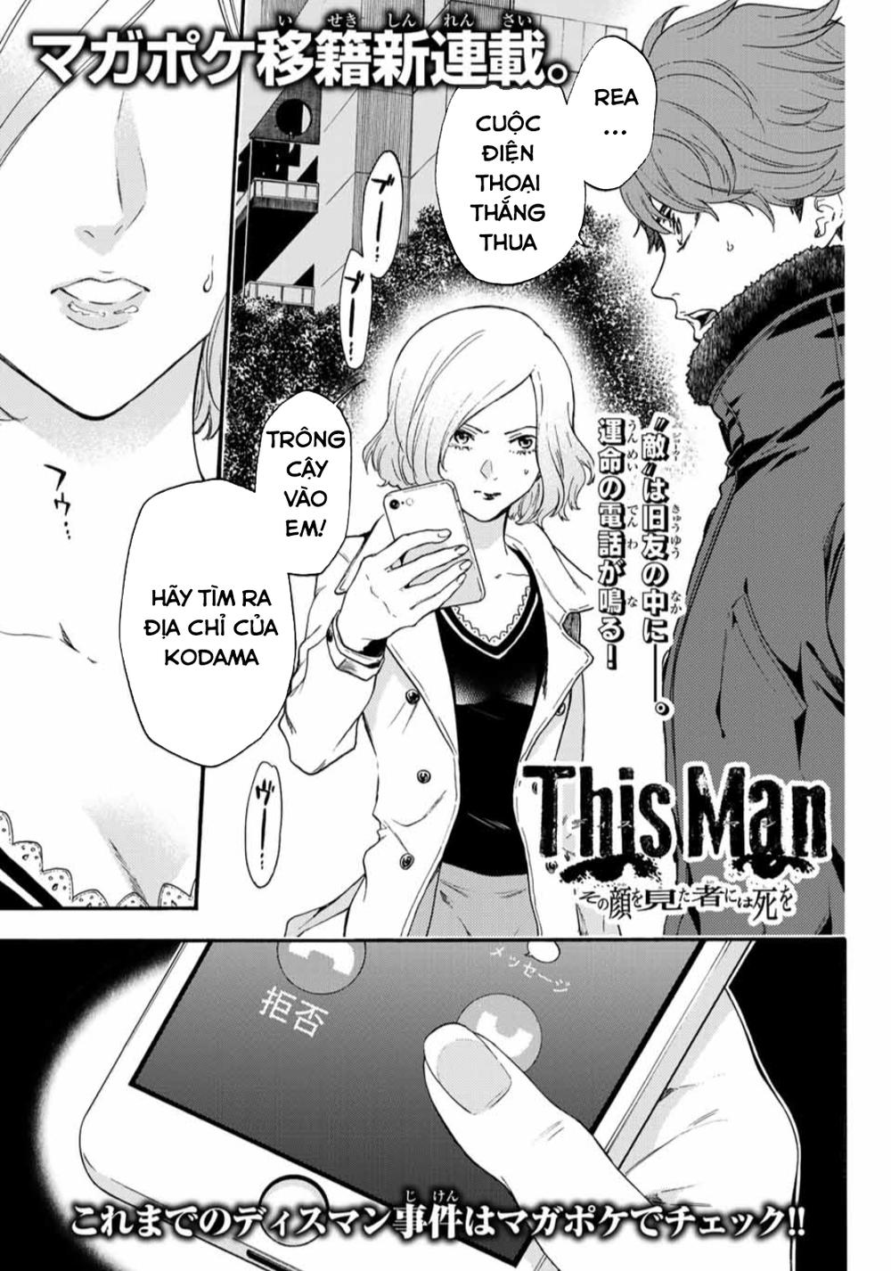 This Man: Sono Kao O Mita Mono Ni Wa Shi O Chapter 26 - Trang 2