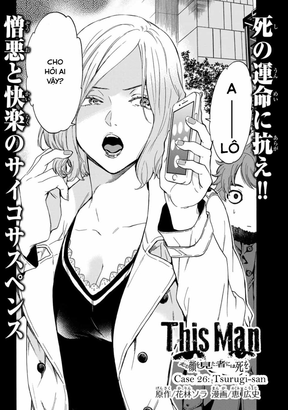 This Man: Sono Kao O Mita Mono Ni Wa Shi O Chapter 26 - Trang 2