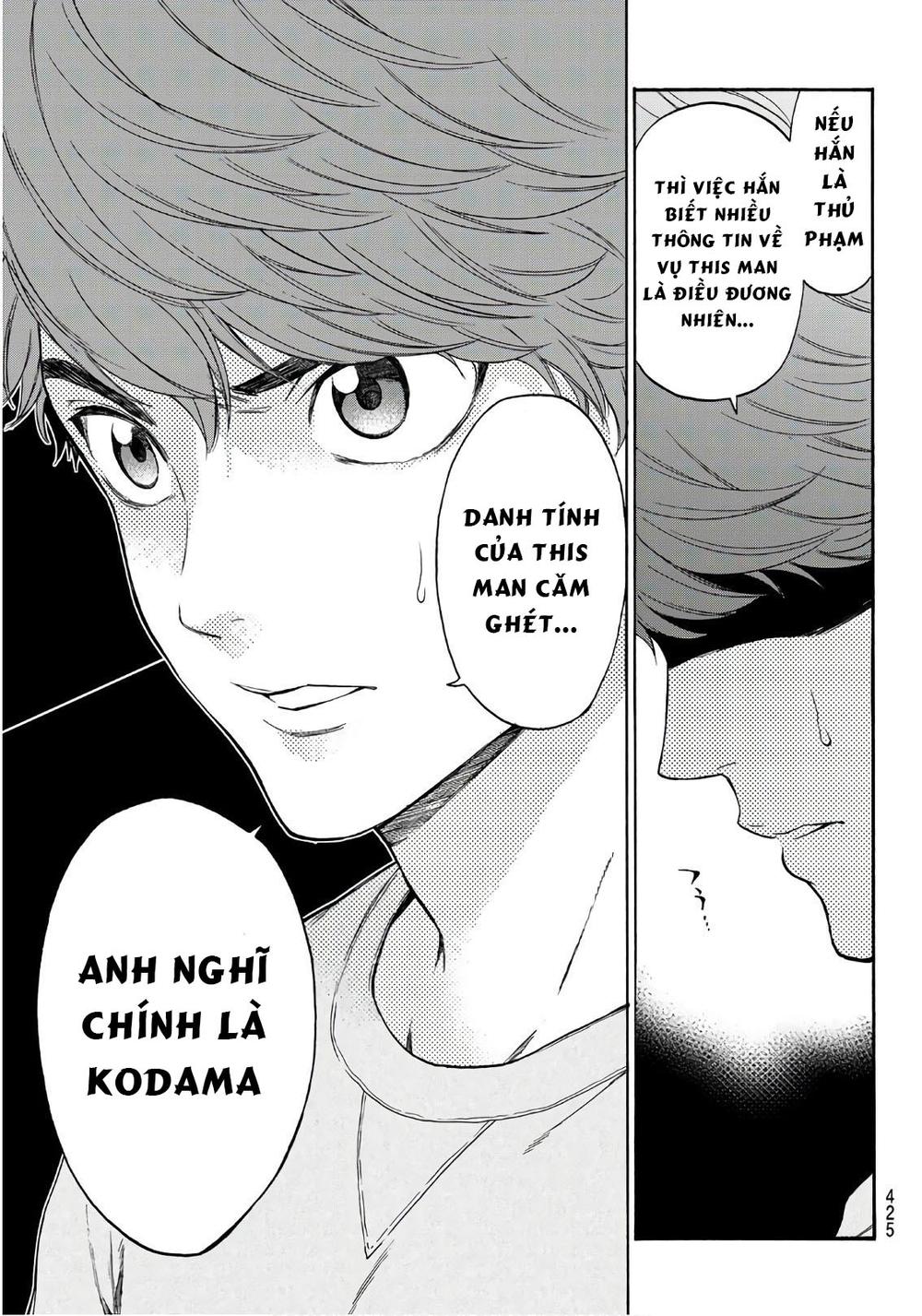 This Man: Sono Kao O Mita Mono Ni Wa Shi O Chapter 24 - Trang 2