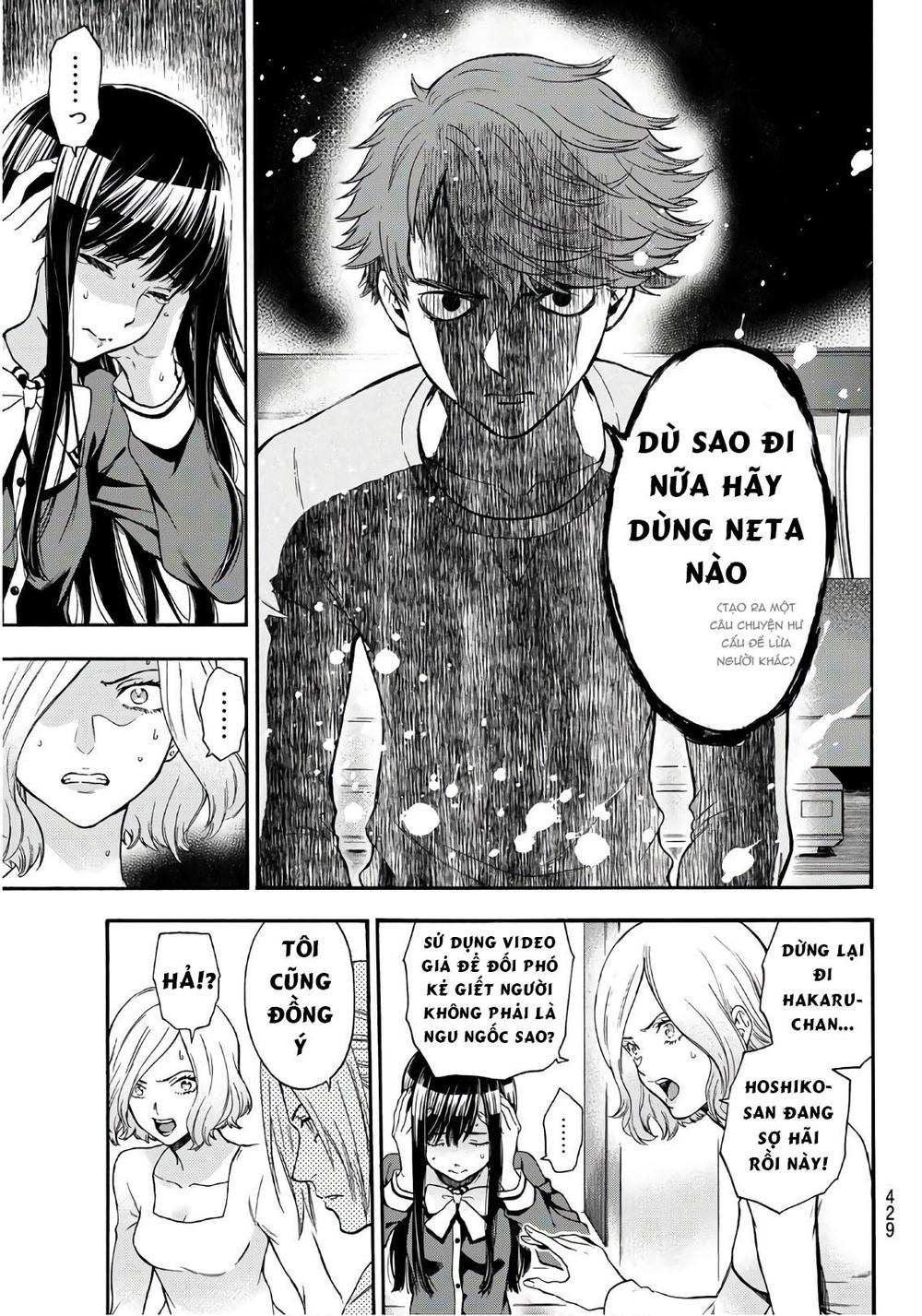 This Man: Sono Kao O Mita Mono Ni Wa Shi O Chapter 24 - Trang 2