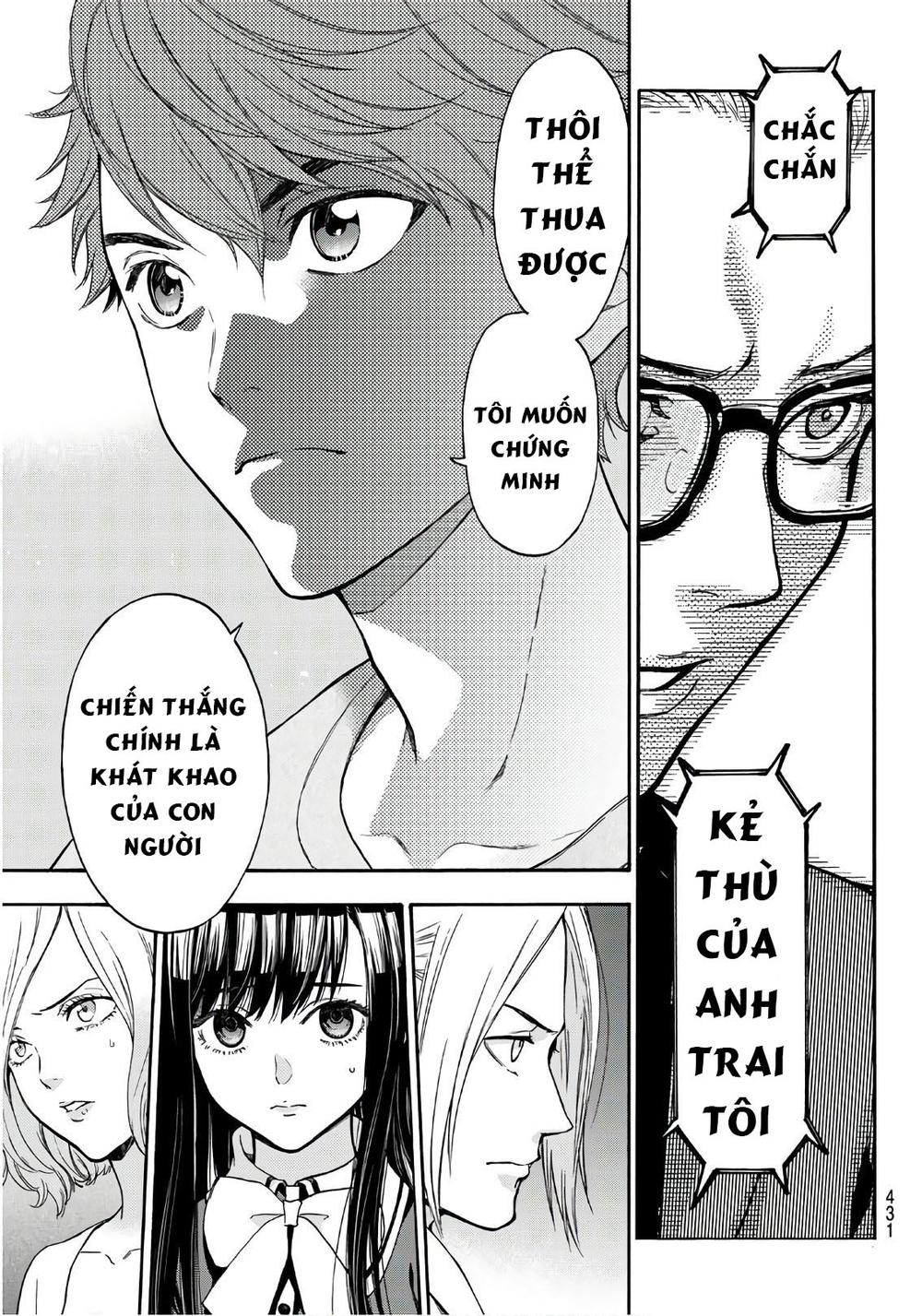 This Man: Sono Kao O Mita Mono Ni Wa Shi O Chapter 24 - Trang 2