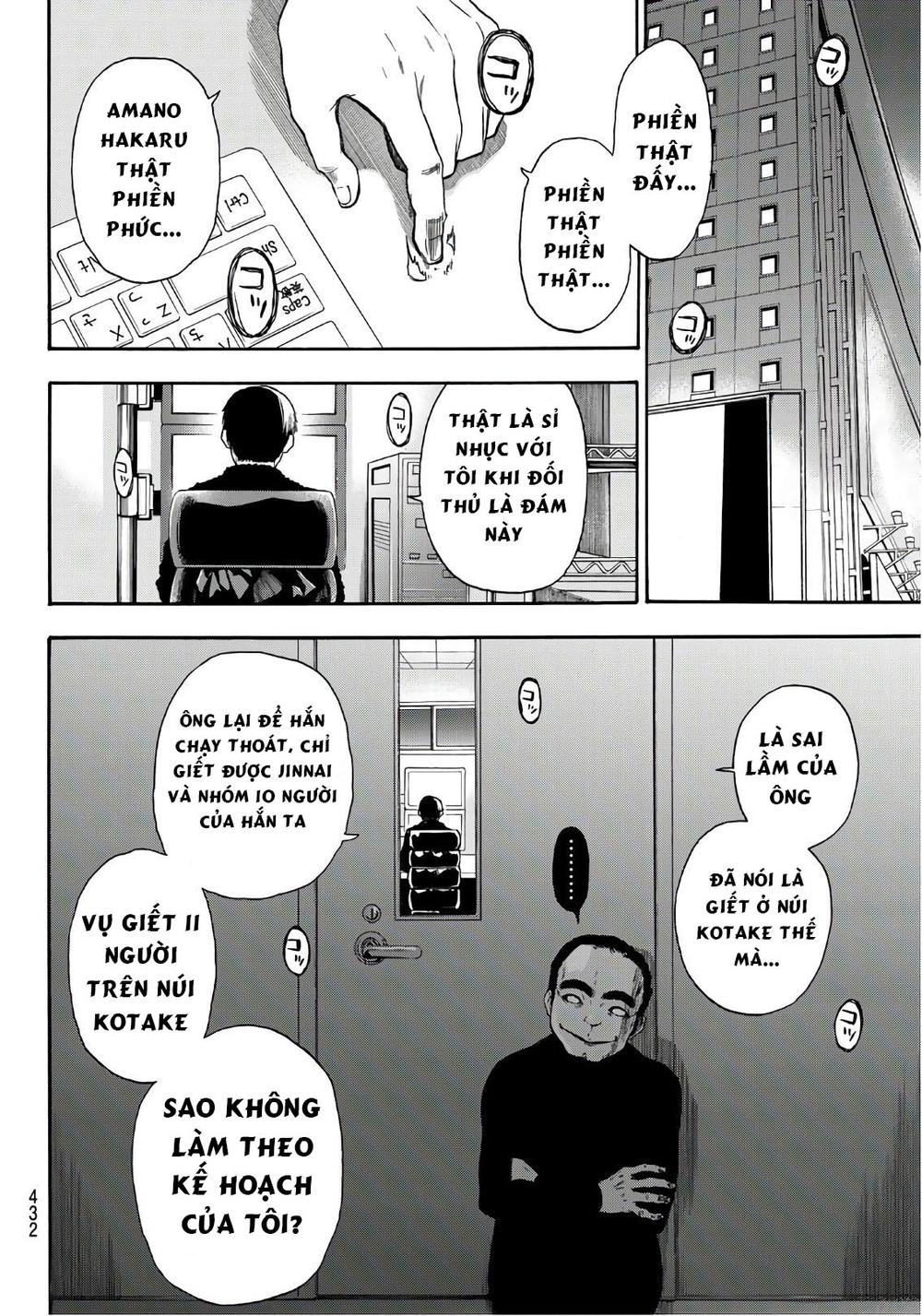 This Man: Sono Kao O Mita Mono Ni Wa Shi O Chapter 24 - Trang 2