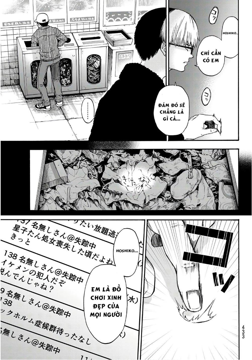 This Man: Sono Kao O Mita Mono Ni Wa Shi O Chapter 24 - Trang 2