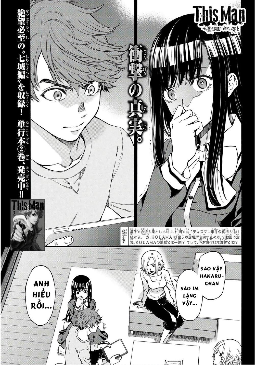 This Man: Sono Kao O Mita Mono Ni Wa Shi O Chapter 24 - Trang 2