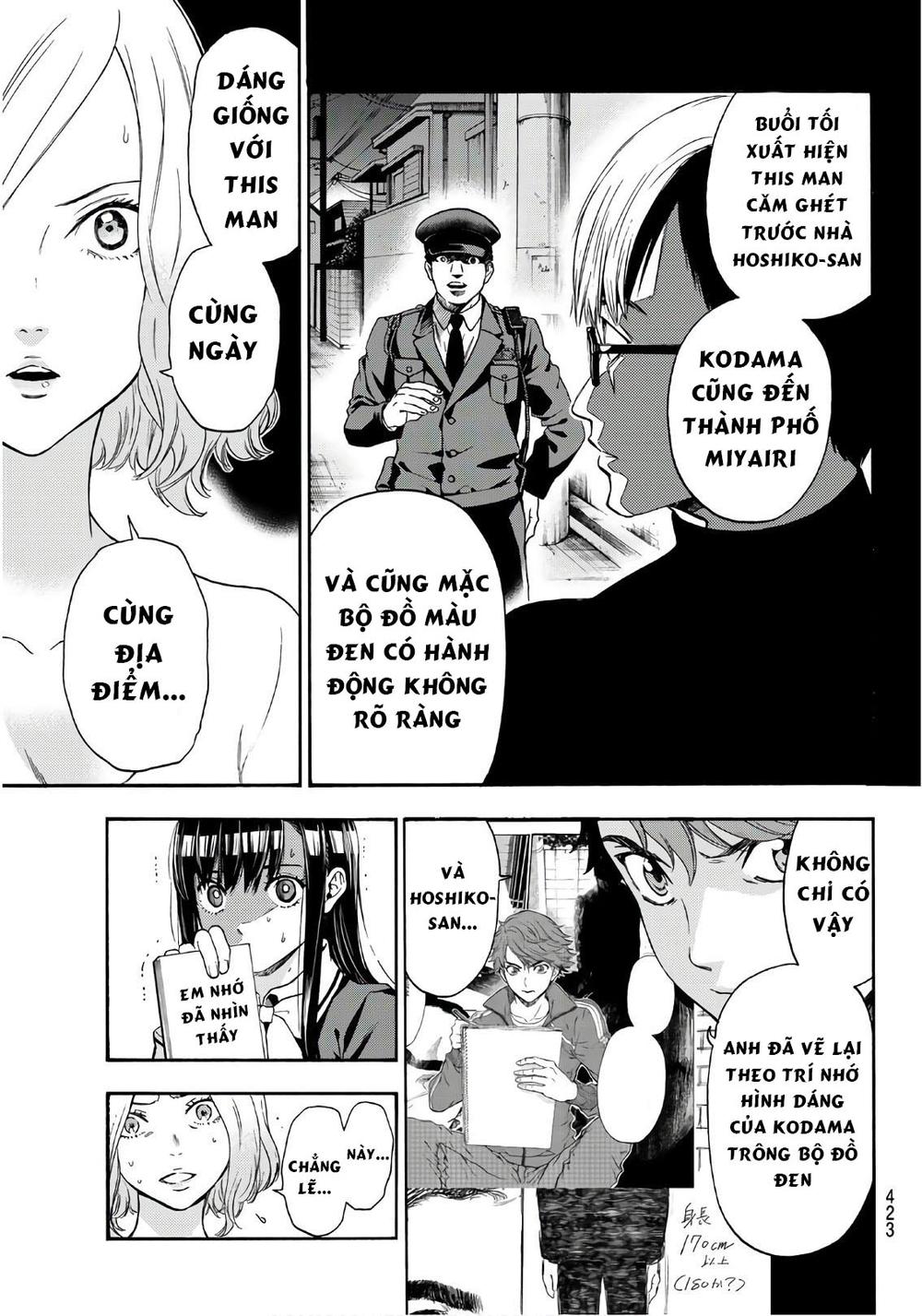 This Man: Sono Kao O Mita Mono Ni Wa Shi O Chapter 24 - Trang 2