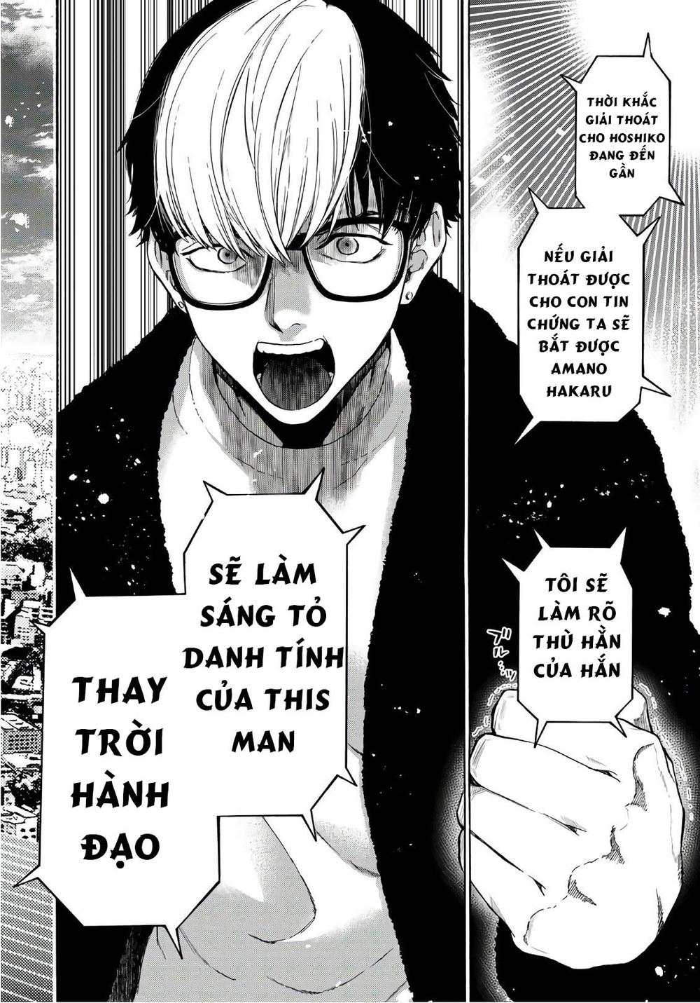 This Man: Sono Kao O Mita Mono Ni Wa Shi O Chapter 23 - Trang 2