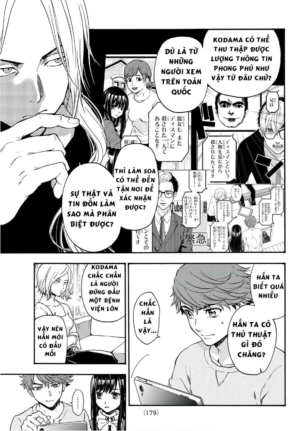 This Man: Sono Kao O Mita Mono Ni Wa Shi O Chapter 23 - Trang 2