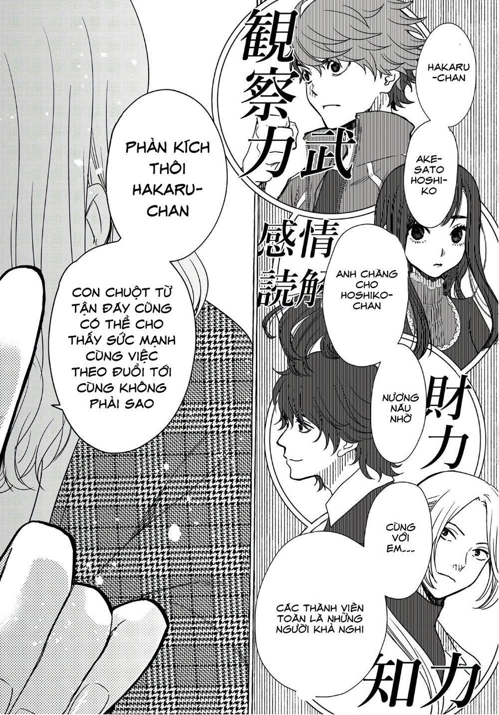 This Man: Sono Kao O Mita Mono Ni Wa Shi O Chapter 22 - Trang 2