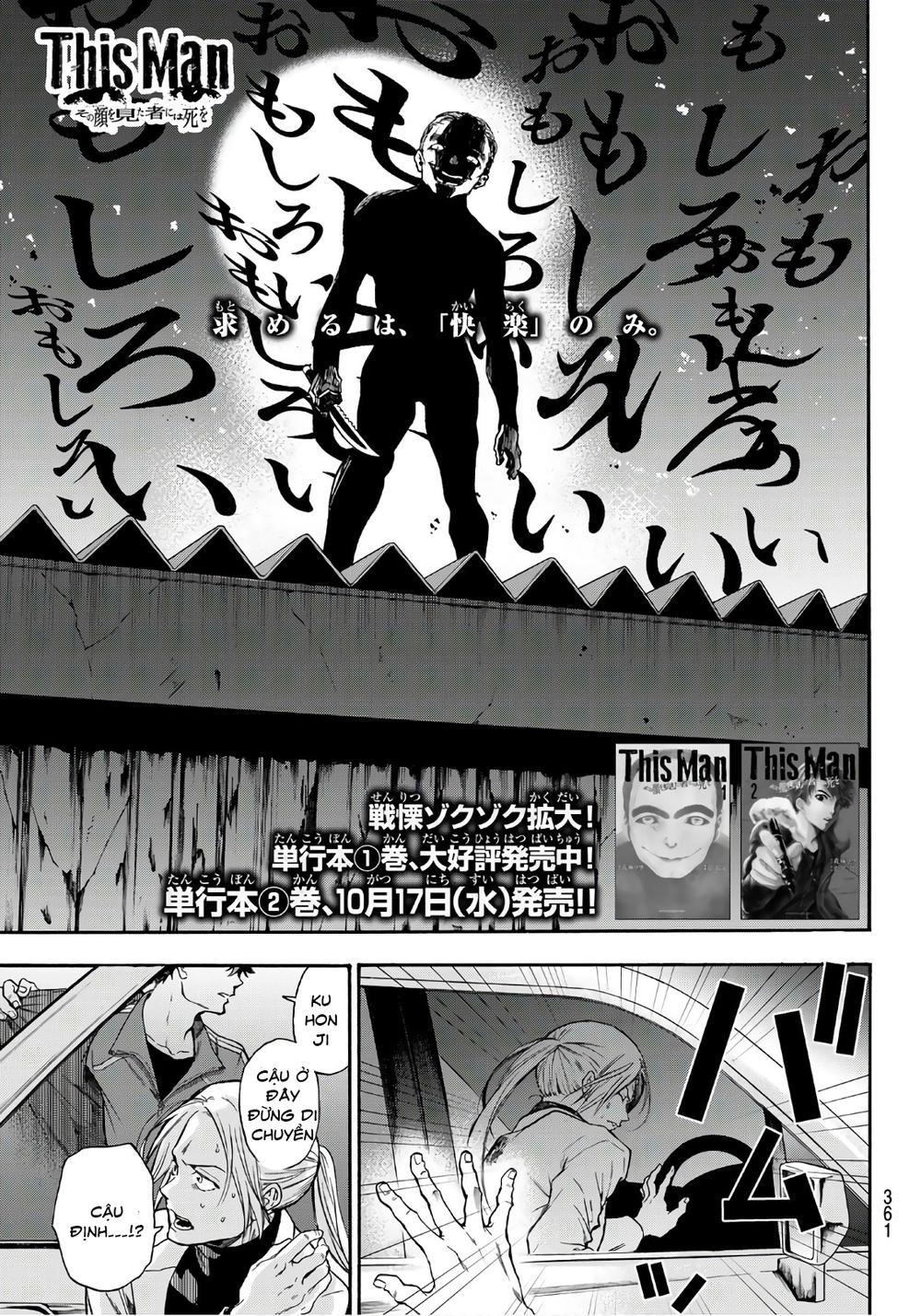 This Man: Sono Kao O Mita Mono Ni Wa Shi O Chapter 21 - Trang 2