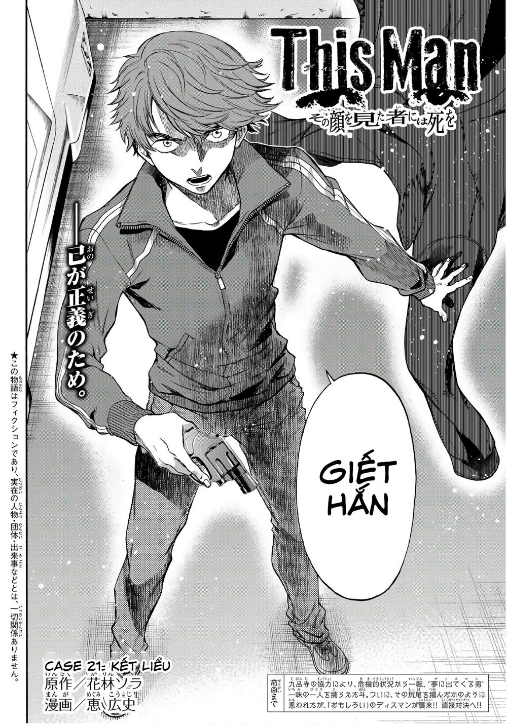 This Man: Sono Kao O Mita Mono Ni Wa Shi O Chapter 21 - Trang 2