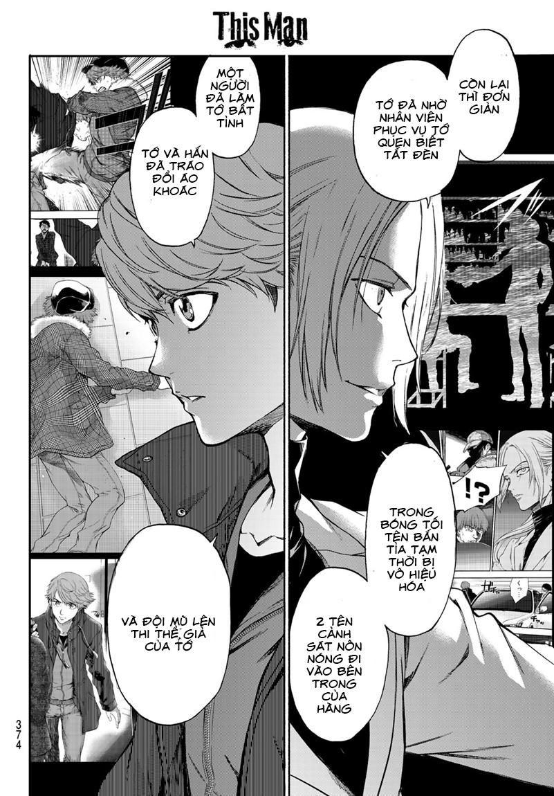 This Man: Sono Kao O Mita Mono Ni Wa Shi O Chapter 20 - Trang 2